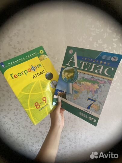 Атлас по географии 7 8 9 класс