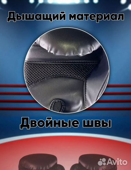 Боксерские перчатки 10 oz