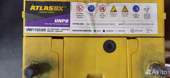 Аккумулятор бу