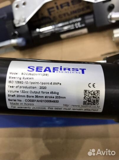 Комплект рулевой гидравлики на лодку доя двух плм