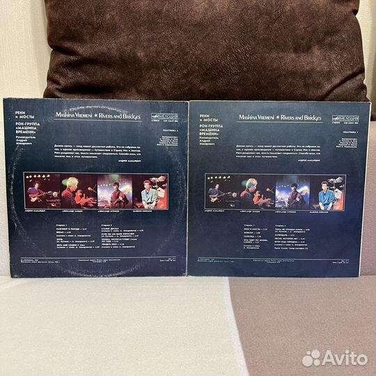 Виниловые пластинки Машина времени