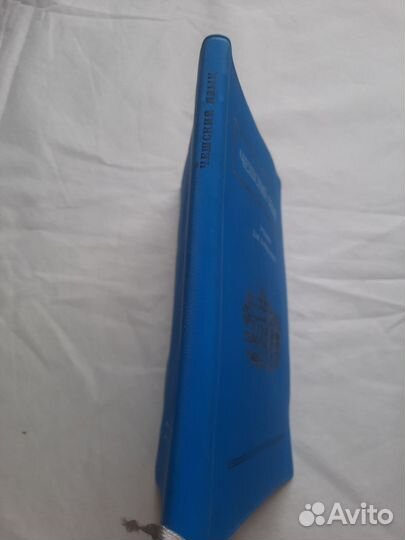 Чешский язык учебник для начинающих