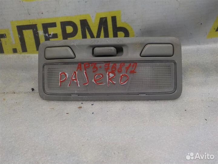 Плафон салонный Mitsubishi Pajero III 1999-2006