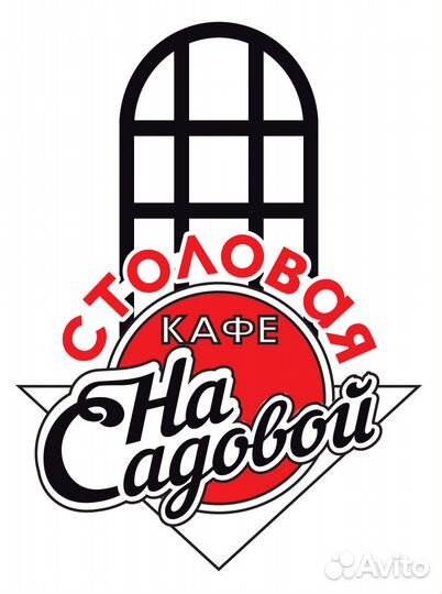 Повар горячего цеха в столовую