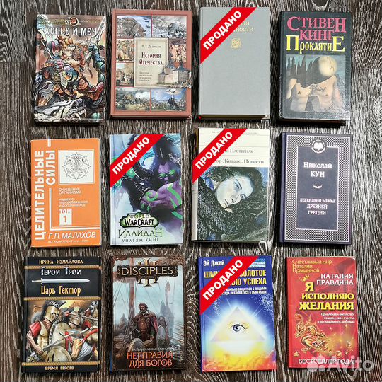 Книги новые и б/у