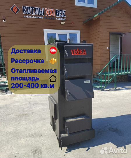 Твердотопливный котел длительного горения