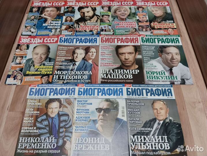 Журналы Новые