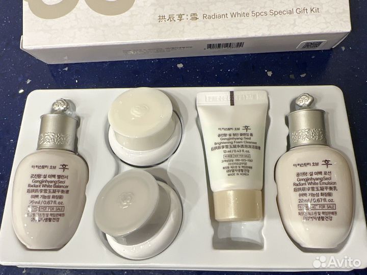 The History of Whoo Набор косметики