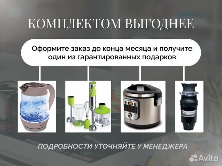 Газовая варочная панель GN 128.61 B