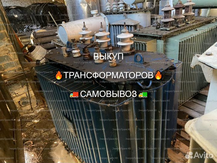 Трансформатор тмЗ-1000/6/0.4 б/у арт-6083