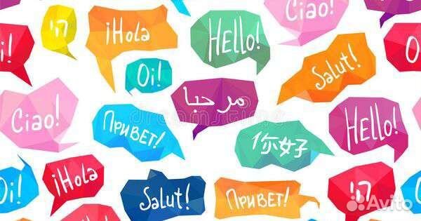 Репетитор по английскому и арабскому языкам