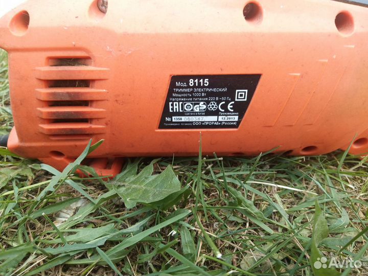 Триммер электрический бу