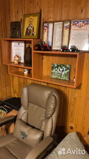 Фермерское хозяйство