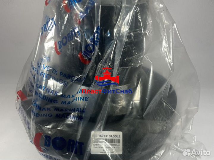 Седловой отвод 500х160 пэ100 SDR11 эл/св BF Borfit