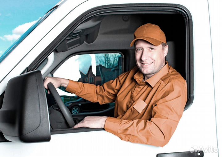 Водитель-экспедитор с категорией В