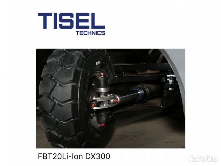 Погрузчик вилочный Tisel FBT20Li-Ion DX300