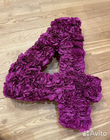 Цифра 4 на день рождения