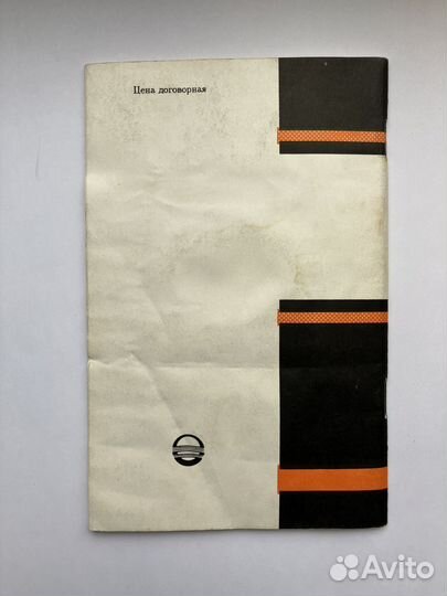 Правила аттестации сварщиков