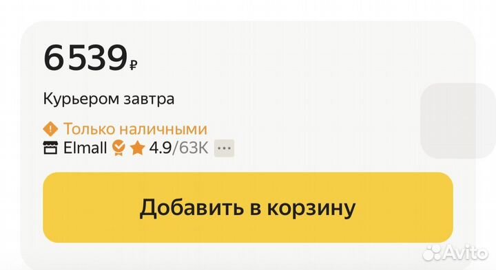 Внешний HDD WD 1TB