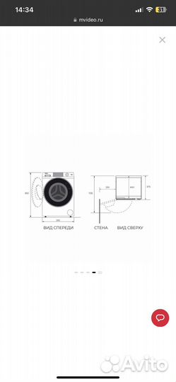 Сушильная машина Haier HD90- A 2979S