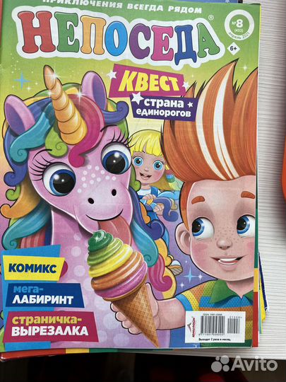 Журналы разные детские.есть с наклейками