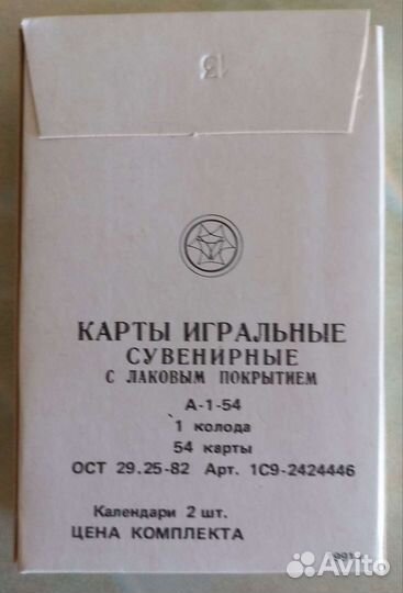 Игральные карты СССР новые Белый палех