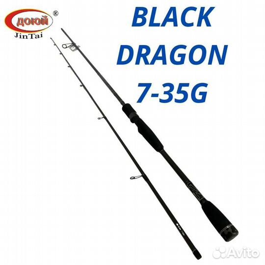 Doyo Black dragon 3,15