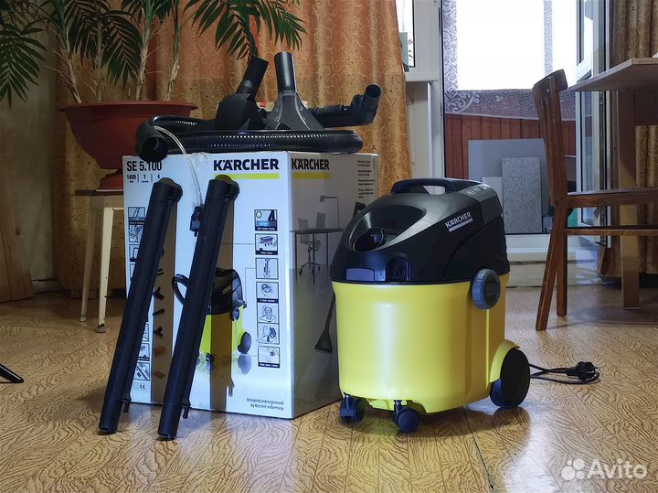 Пылесос Karcher SE 5.100