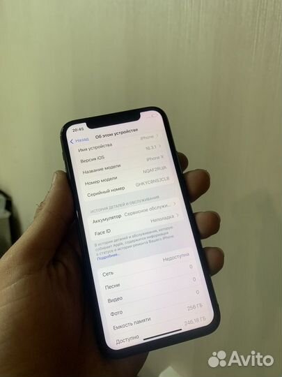 iPhone X, 256 ГБ