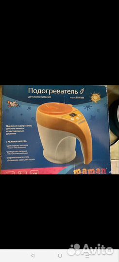 Стерилизатор подогреватель