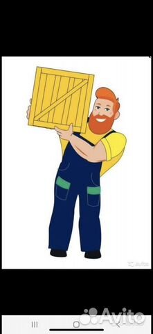 Грузчики. Еженедельные выплаты