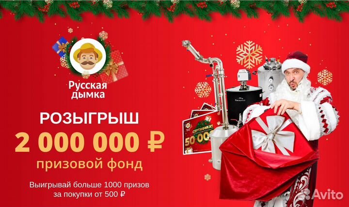 Домашняя сыроварня Fansel PRO