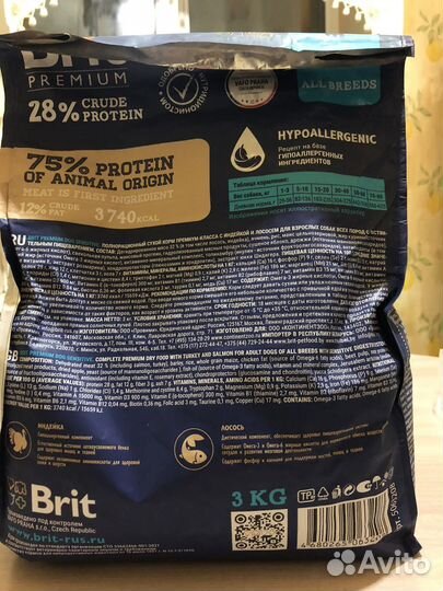 Сухой корм для собак