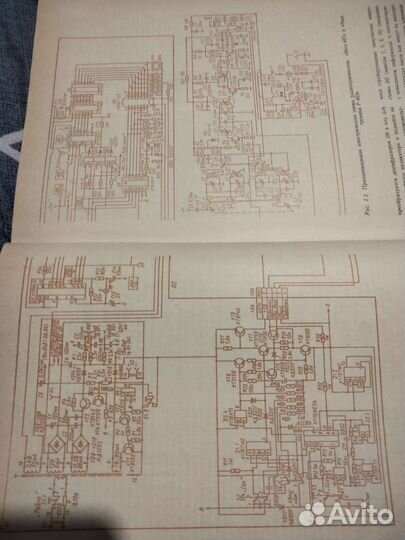 Справочник бытовая приёмно-усилит.апаратура