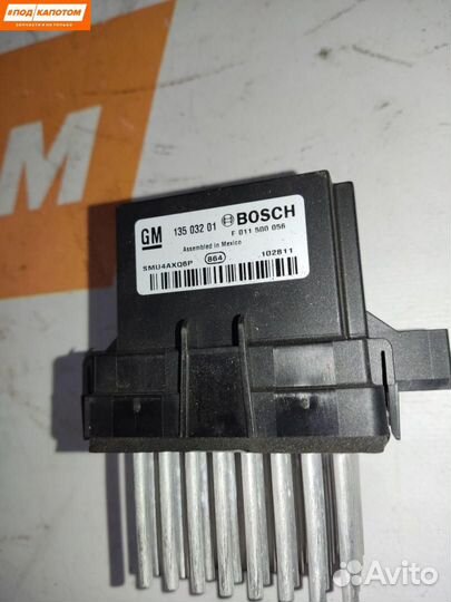 Сопротивление печки Opel Astra J (2009 - 2012)