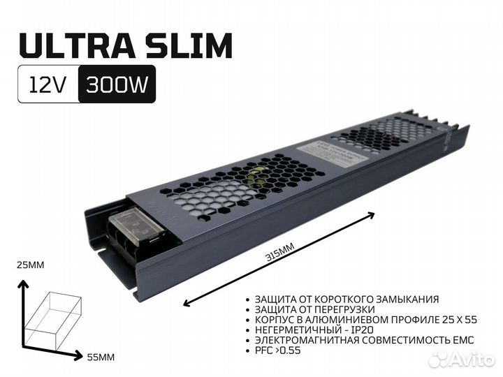 Блок питания 400W 12V для светодиодной ленты