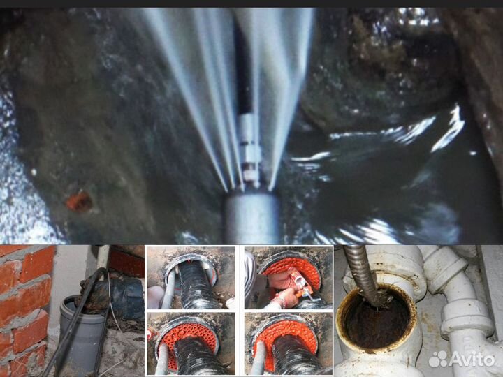 Прочистка канализации устранение засоров в доме