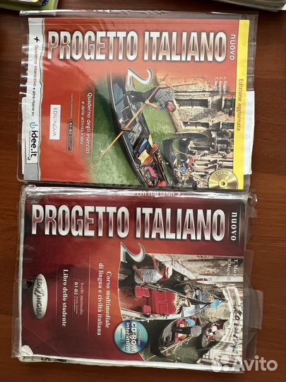 Учебник итальянского языка