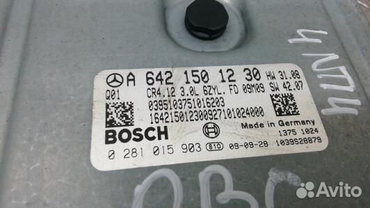 Блок управления двс mercedes benz CLS C219 (4NT14P