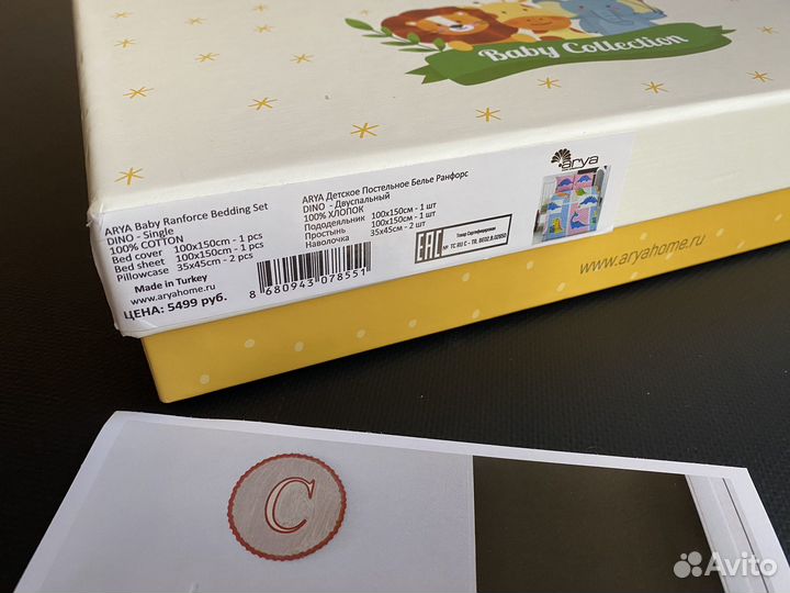 Детское постельное белье с динозаврами новое