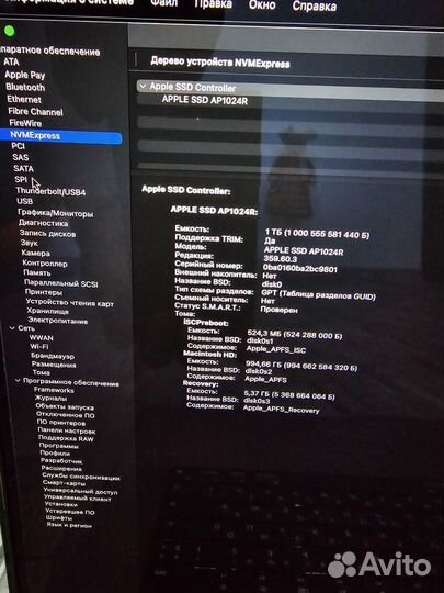 MacBook Pro 16 m1 max 64GB 1TB