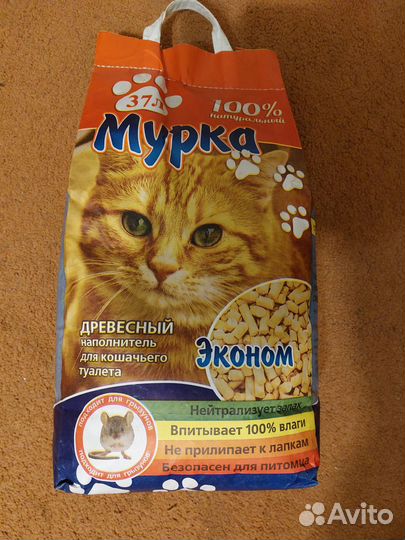 Наполнитель древесный