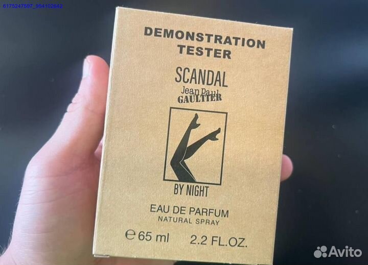 Jean paul scandal by night (Арт.16498)