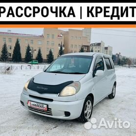 Купить любой б/у авто в рассрочку ⋆ АвтоРассрочка