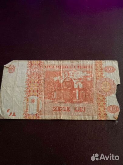 Банкноты СССР 1961