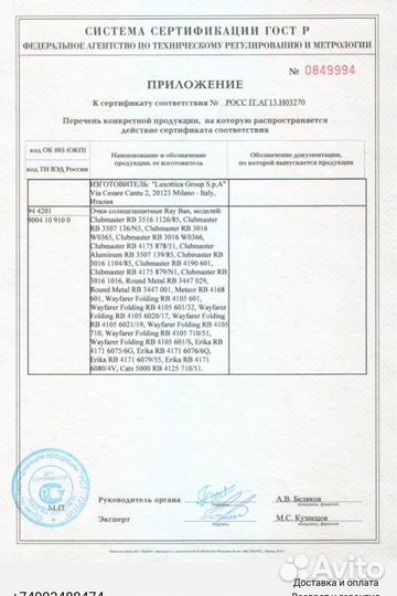 Ray-Ban Oval Flat RB3547N 002/62(51x21) черные