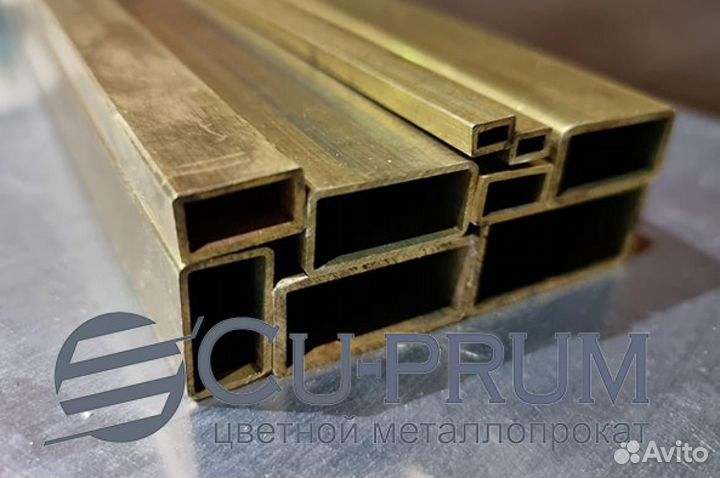 Латунная профильная труба
