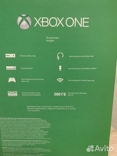 Xbox one 500gb+ kinect