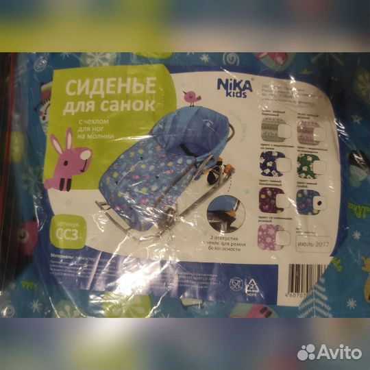 Матрасики для санок Nika разных цветов