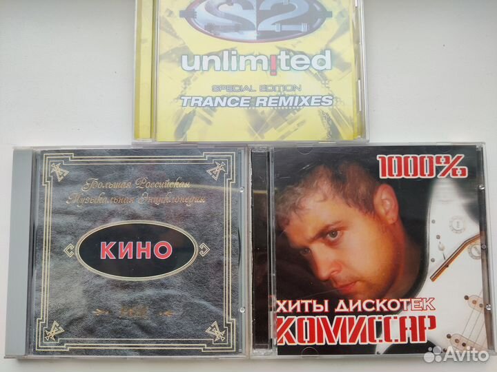 Compact disc audio фирменные